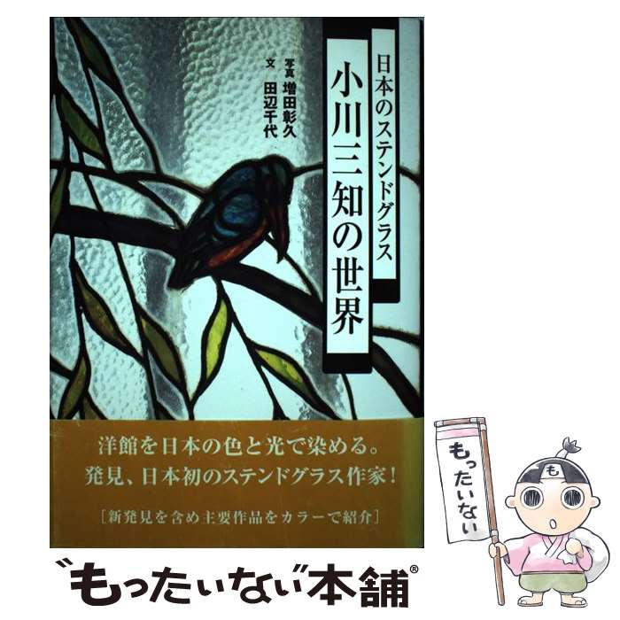 ����š� ���ܤΥ��ƥ�ɥ��饹������Τ����� / ���� ���� / ���ȼ� [ñ����]�ڥ᡼��������̵���ۡں�û������ã�б���