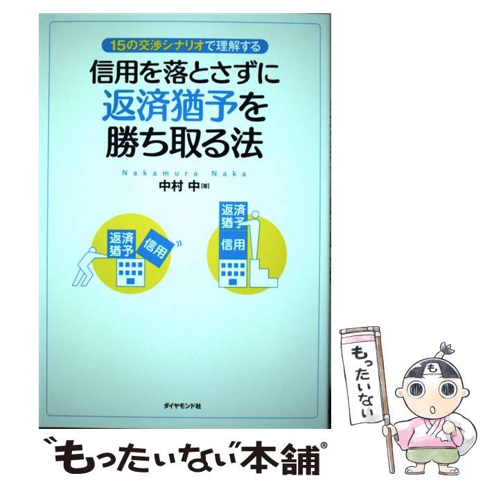 ����š� ���Ѥ���Ȥ������ֺ�ͱͽ�򾡤����ˡ / ��¼ �� / ��������ɼ� [ñ����]�ڥ᡼��������̵���ۡں�û������ã�б���