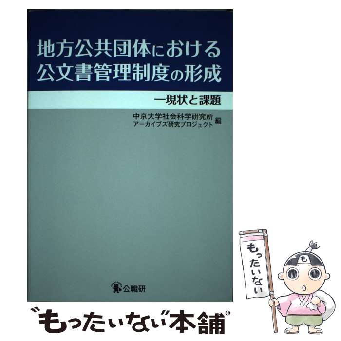 ����š� �����������Τˤ������ʸ��������٤η��� / �����ؼҲ�ʳظ���ꥢ�������֥������ / ������ [ñ����]�ڥ᡼��������̵���ۡں�û������ã�б���