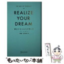  夢をかなえる人の考え方　プレミアムカバー / ジム・ドノヴァン, 弓場 隆, 桜田 直美 / ディスカヴァー・トゥエン 