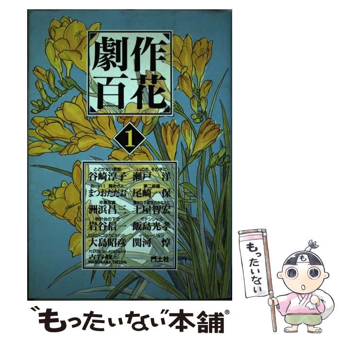 ����š� ���ɴ�֡���1���� / ë�� �߻� / ���ڼ�������� [ñ����]�ڥ᡼��������̵���ۡں�û������ã�б���