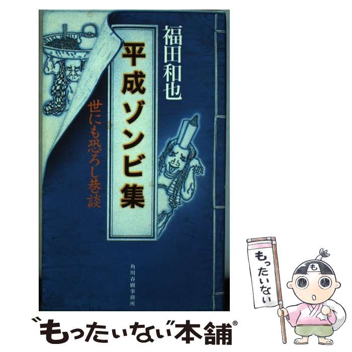 ����š� ʿ������ӽ� / ʡ�� ���� / ����ռ���̳�� [ñ����]�ڥ᡼��������̵���ۡں�û������ã�б���