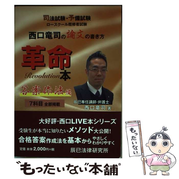 š εʤʸν̿ ˡͽԻ ƺˡ /  ε / äˡΧ [ñ]ڥ᡼̵...