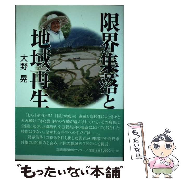 ����š� �³�������ϰ���� / ���� �� / ���Կ�ʹ������ [ñ����]�ڥ᡼��������̵���ۡں�û������ã�б���