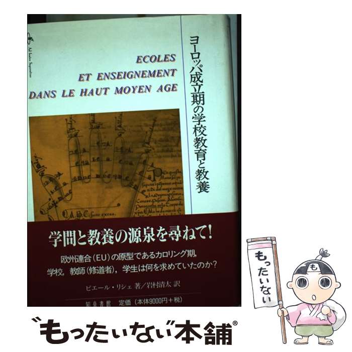 ����š� �衼���å���Ω���γع�����ȶ��� / �ԥ����� �ꥷ��, ��¼ ���� / ������� [ñ����]�ڥ᡼��������̵���ۡں�û������ã�б���