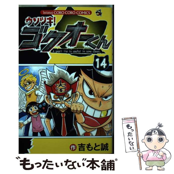 ����š� �����ĥ����������������14) / �Ȥ�� �� / ���ش� [���ߥå�]�ڥ᡼��������̵���ۡں�û������ã�б���