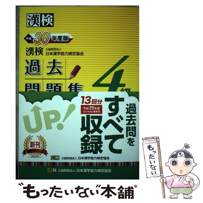 š 꽸4 ʿ30ǯ / ׺ˡ ܴǽϸ궨 / ܴǽϸ궨 [ñ]ڥ᡼̵ۡںûãб...