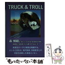 【中古】 TRUCK＆TROLL / 森 博嗣 / 講談社 文庫 【メール便送料無料】【あす楽対応】