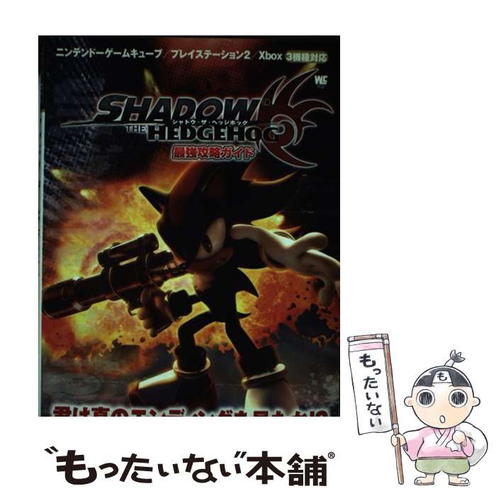 ����š� Shadow��the��hedgehog�Ƕ���ά������ / ���ش� / ���ش� [��å�]�ڥ᡼��������̵���ۡں�û������ã�б���