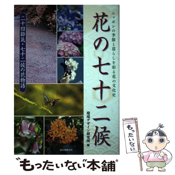 š ֤μ ˥åݥε餷̤֤ʸ / Ķǥ󸦵 / ʸƲ [ñ]ڥ᡼̵ۡں...