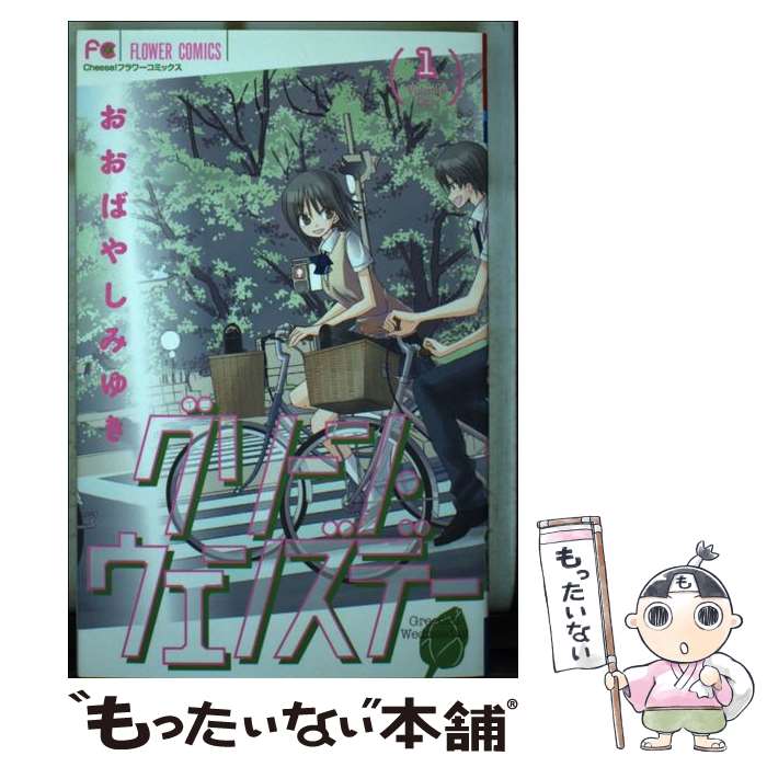 製品画像：21位