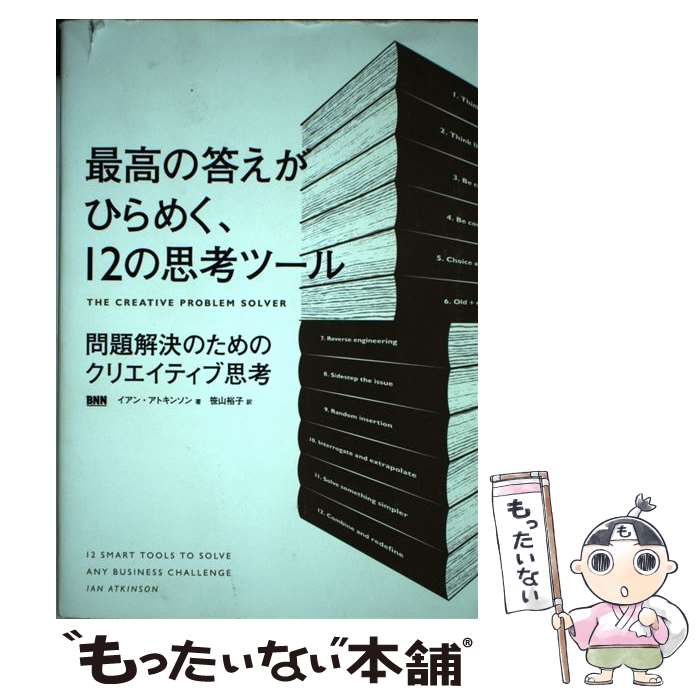 š ǹҤ᤯12λ׹ͥġ ΤΥꥨƥֻ׹ / 󡦥ȥ󥽥, / [ñܡʥեȥС]ڥ᡼̵...