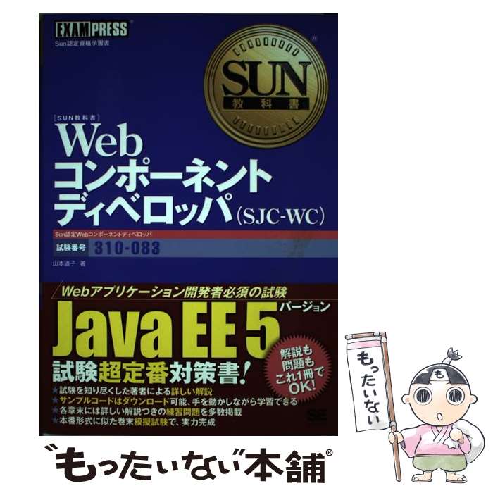 š Webݡͥȥǥ٥åѡSJCWC Sunǧʳؽ /  ƻ / Ʊ˼ [ñܡʥեȥС]ڥ᡼̵ۡں...