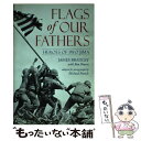 【中古】 Flags of Our Fathers: Heroes of Iwo Jima/LIGHTNING SOURCE INC/James Bradley / James Bradley, Ron Powers, Michael French / Delacorte Press ペーパーバック 【メール便送料無料】【あす楽対応】