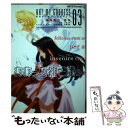 【中古】 劇場版ああっ女神さまっ 3 / 藤島 康介 / 講談社 コミック 【メール便送料無料】【あす楽対応】