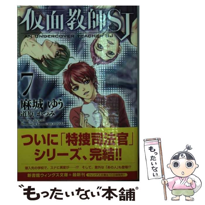 š ̶SJ 7 /  椦, ƻ Ĥ /  [ʸ]ڥ᡼̵ۡںûãб