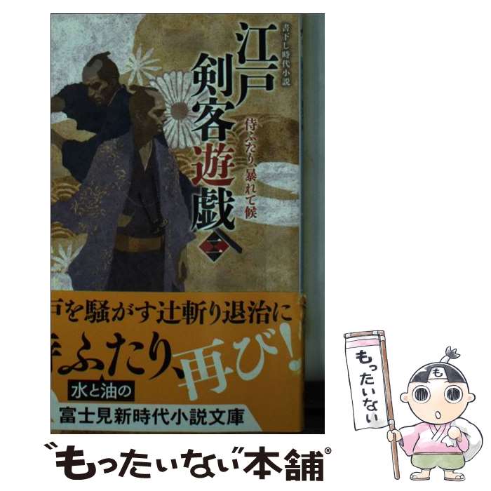 ����š� ���ͷ���ͷ���� ���դ��ꡢ˽��Ƹ� / ������ ͪ��, ��ޥ�� �ޥ����� / KADOKAWA/�ٻθ���˼ [ʸ��]�ڥ᡼��������̵���ۡں�û������...