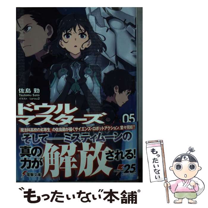 安いtarou2の通販商品を比較 | ショッピング情報のオークファン 安いtarou2の通販商品を比較 | ショッピング情報のオークファン