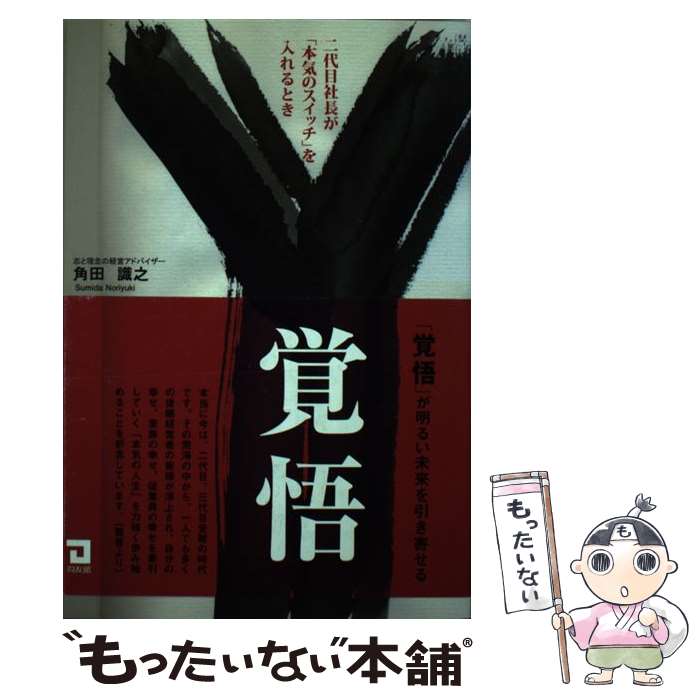 äʤޡŷԾŹ㤨֡š и ܼĹܵΥåפȤ /  Ƿ / Ʊͧ [ñ]ڥ᡼̵ۡںûãбۡפβǤʤ456ߤˤʤޤ