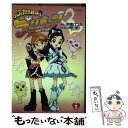 【中古】 ふたりはプリキュア 1 / 東堂 いづみ, 桃原 郷 / 講談社 [コミック]【メール便送料無料】【あす楽対応】