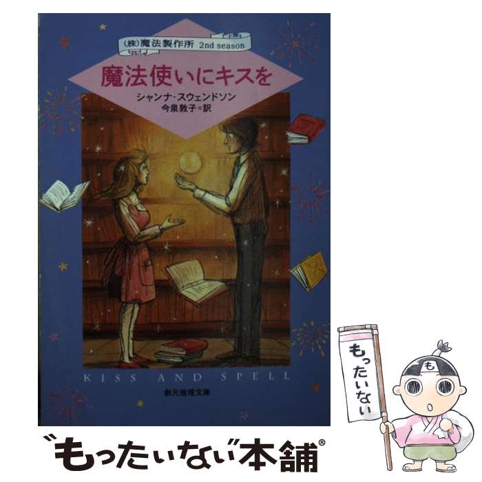 ����š� ��ˡ�Ȥ��˥����� / �����ʡ���������ɥ���, ���� �ػ� / ����ϸ��� [ʸ��]�ڥ᡼��������̵���ۡں�û������ã�б���