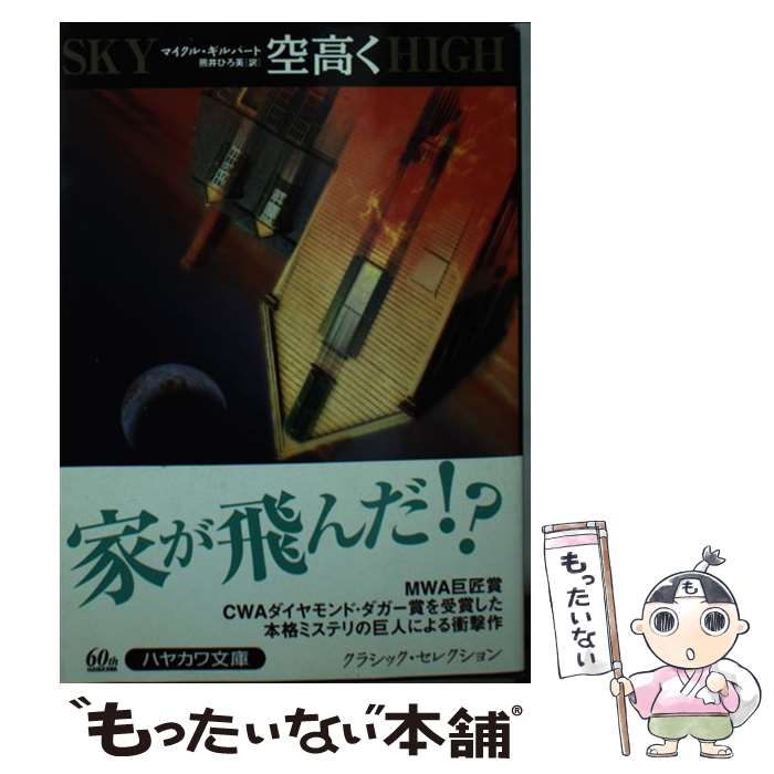 š ⤯ / ޥ롦С,  Ҥ / ˼ [ʸ]ڥ᡼̵ۡںûãб