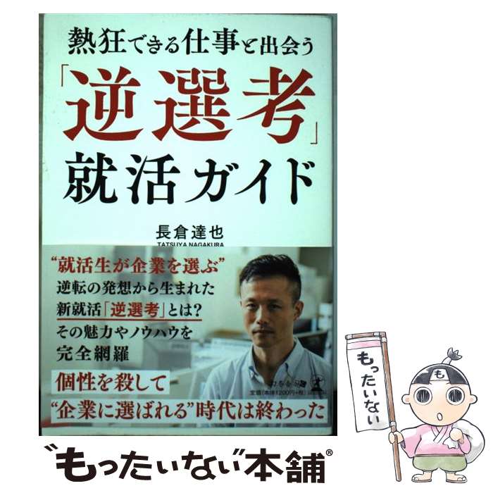 š ǮǤŻȽв񤦡ֵ͡׽襬 / Ĺ ã / ߼ [ñܡʥեȥС]ڥ᡼̵ۡںûãб