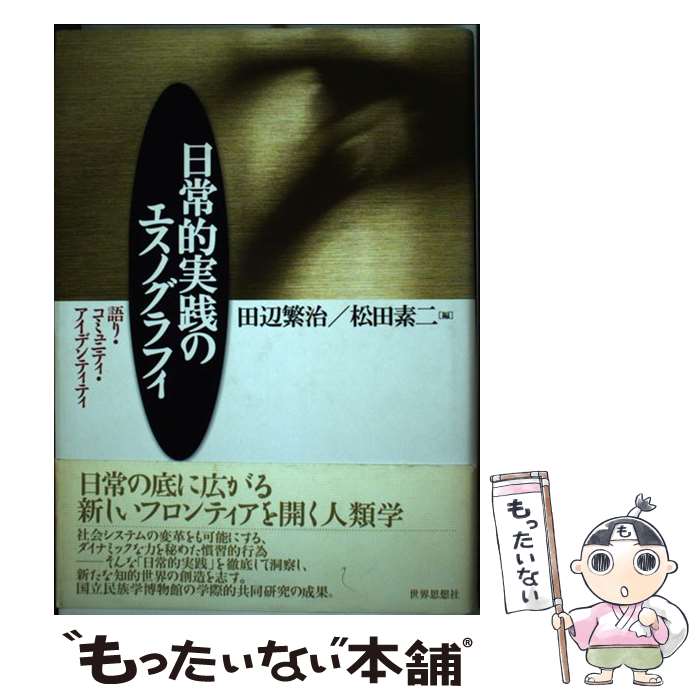 ����š� ����Ū�����Υ����Υ���ե� / ���� �˼�, ���� ���� / �������ۼҶ��ؼ� [ñ����]�ڥ᡼��������̵���ۡں�û������ã�б���