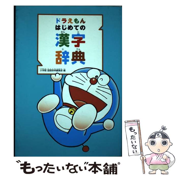 š ɥ館ϤƤδŵ / ش 켭ŵԽ / ش [ñ]ڥ᡼̵ۡںûãб