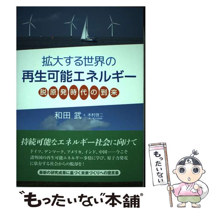 ����š� ���礹�������κ�����ǽ���ͥ륮�� / ���� ��, ��¼ �������5�϶�Ʊ��ɮ�� / �������ۼ� [ñ���ܡʥ��եȥ��С���]�ڥ᡼��������̵���ۡں�û��...