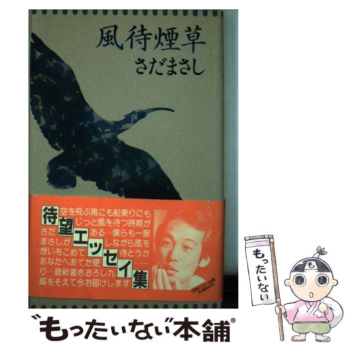 š Ա /  ޤ / -ߥ-å- []ڥ᡼̵ۡںûãб