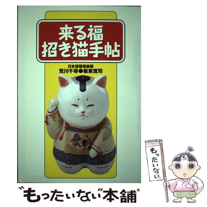 ����š� ���ʡ����ǭ��ġ / �������/���촲�� / ���󥻥󥿡����Ƕ� [ñ���ܡʥ��եȥ��С���]�ڥ᡼��������̵���ۡں�û������ã�б���