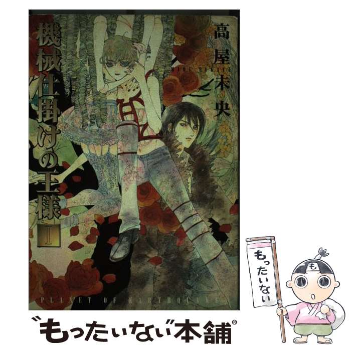 ����š� �����ųݤ��β��͡�1�� / �Ⲱ ̤�� / ���ο޽� [���ߥå�]�ڥ᡼��������̵���ۡں�û������ã�б���