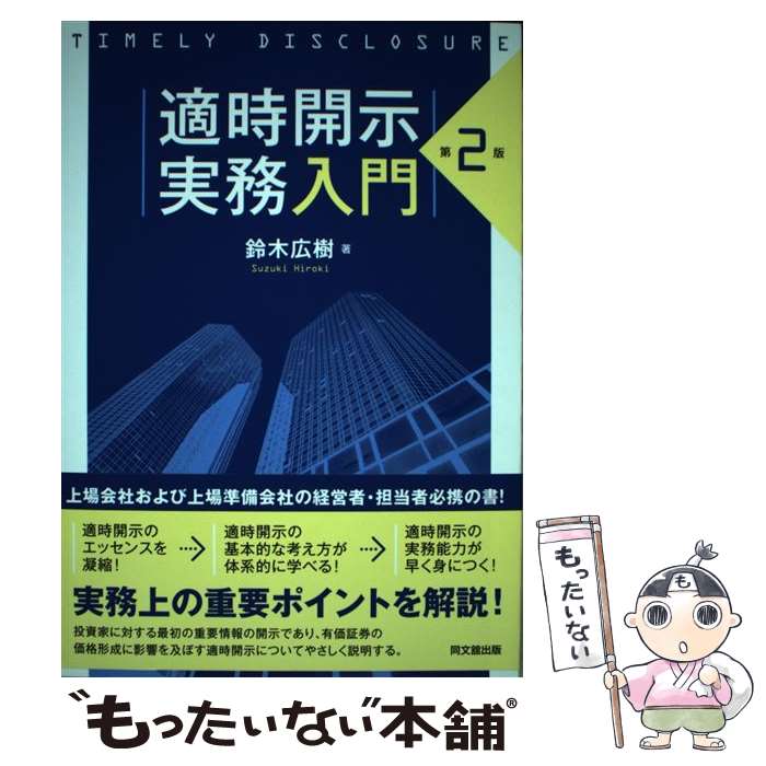 ����š� Ŭ��������̳������2�� / ���� ���� / Ʊʸ�ܽ��� [ñ���ܡʥ��եȥ��С���]�ڥ᡼��������̵���ۡں�û������ã�б���