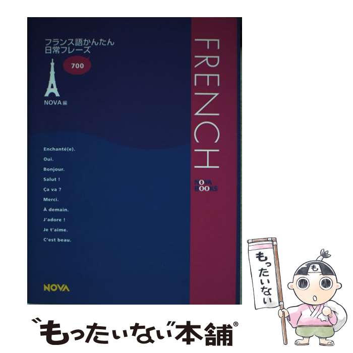 š ե󥹸줫󤿤ե졼 / NOVA / Υ [ñ]ڥ᡼̵ۡںûãб