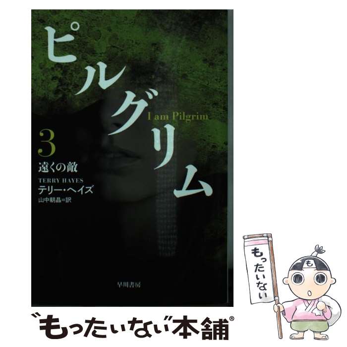 楽天市場】スコット・ピルグリム(本・雑誌・コミック)の通販 楽天市場】スコット・ピルグリム(本・雑誌・コミック)の通販