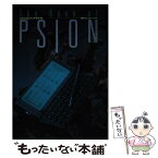 【中古】 The　book　of　Psion / エ・ビスコム・テック・ラボ / (株)マイナビ出版 [単行本]【メール便送料無料】【あす楽対応】