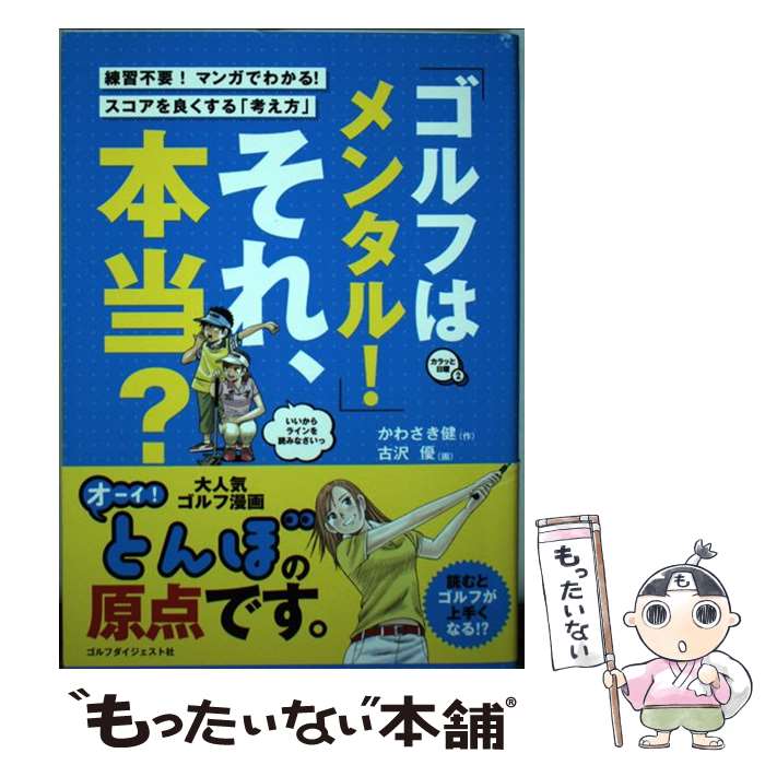 ����š� �֥���դϥ�󥿥롪�פ��졢������ / ����蘆����, �衧����ͥ / ����ե����������ȼ� [ñ����]�ڥ᡼��������̵���ۡں�û������ã�б���