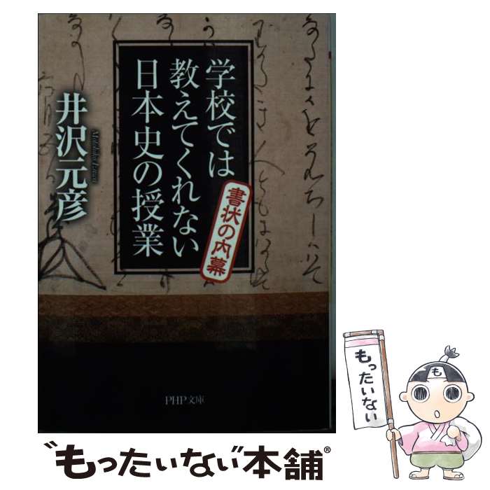 äʤޡŷԾŹ㤨֡š عǤ϶ƤʤܻˤμȽ /  ɧ / PHP [ʸ]ڥ᡼̵ۡںûãбۡפβǤʤ403ߤˤʤޤ