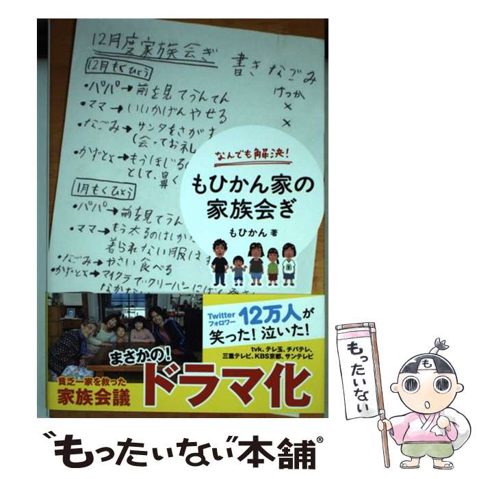 š ʤǤ衪ҤȤβ² / Ҥ / ˥֥å [ñܡʥեȥС]ڥ᡼̵ۡںûãб