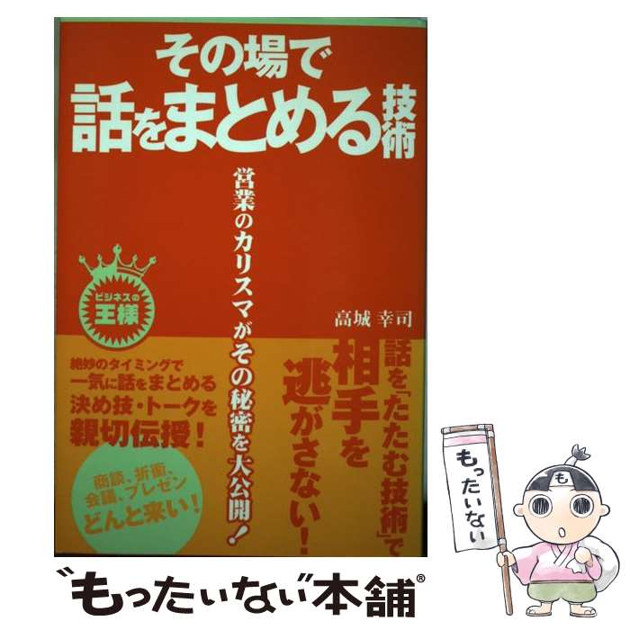 ����š� ���ξ���ä�ޤȤ�뵻�� / ��빬�� / ��� ���� / ����ɾ���� [ñ����]�ڥ᡼��������̵���ۡں�û������ã�б���