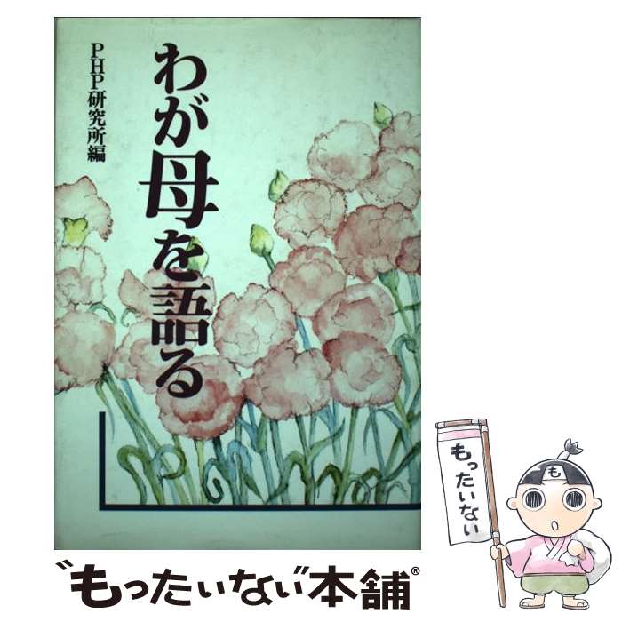 š 郎 / PHP / PHP [ñ]ڥ᡼̵ۡںûãб