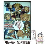 【中古】 シンデレラガールズ劇場 アイドルマスターシンデレラガールズ 5 / バンダイナムコエンターテインメント / KADOKAWA [コミック]【メール便送料無料】【あす楽対応】