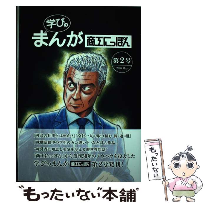 š ؤӤΤޤ ˤäݤ 2/ ƣ / ܾ / ܾ [ߥå]ڥ᡼̵ۡںûãб