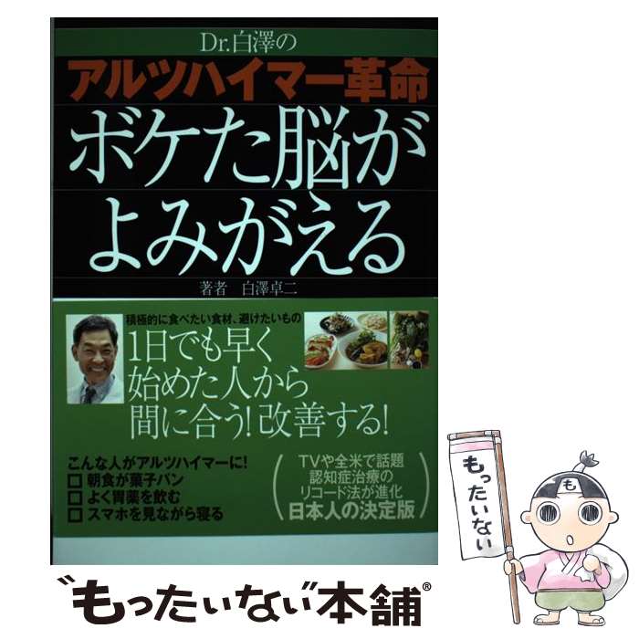 äʤޡŷԾŹ㤨֡š Dr߷Υĥϥޡ̿ܥǾߤ ǲǤȱ / ߷  / ؤͧ [ñܡʥեȥС]ڥ᡼̵ۡںûãбۡפβǤʤ345ߤˤʤޤ