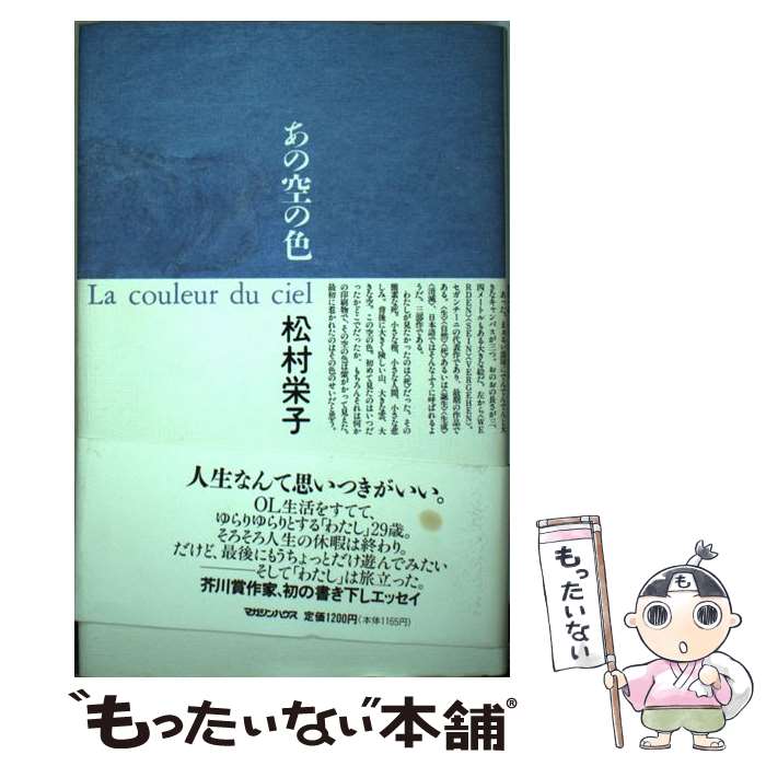 ����š� ���ζ��ο� / ��¼ �ɻ� / �ޥ�����ϥ��� [ñ����]�ڥ᡼��������̵���ۡں�û������ã�б���