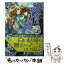 【中古】 理系伯爵は女心が理解できない / 花粉症, 甘塩 コメコ / ハーパーコリンズ・ ジャパン [単行本（ソフトカバー）]【メール便送料無料】【あす楽対応】