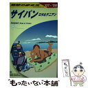 著者：地球の歩き方編集室出版社：ダイヤモンド社サイズ：単行本ISBN-10：4478054029ISBN-13：9784478054024■こちらの商品もオススメです ● 地球の歩き方 B　01（2005～2006年 / 地球の歩き方編集室 / ダイヤモンド社 [単行本] ● 地球の歩き方 B　04（2005～2006年 / 地球の歩き方編集室 / ダイヤモンド社 [単行本] ● アイスランド 地球の鼓動が聞こえる…ヒーリングアイランドへ / 地球の歩き方編集室 / ダイヤモンド社 [単行本] ■通常24時間以内に出荷可能です。※繁忙期やセール等、ご注文数が多い日につきましては　発送まで48時間かかる場合があります。あらかじめご了承ください。 ■メール便は、1冊から送料無料です。※宅配便の場合、2,500円以上送料無料です。※あす楽ご希望の方は、宅配便をご選択下さい。※「代引き」ご希望の方は宅配便をご選択下さい。※配送番号付きのゆうパケットをご希望の場合は、追跡可能メール便（送料210円）をご選択ください。■ただいま、オリジナルカレンダーをプレゼントしております。■お急ぎの方は「もったいない本舗　お急ぎ便店」をご利用ください。最短翌日配送、手数料298円から■まとめ買いの方は「もったいない本舗　おまとめ店」がお買い得です。■中古品ではございますが、良好なコンディションです。決済は、クレジットカード、代引き等、各種決済方法がご利用可能です。■万が一品質に不備が有った場合は、返金対応。■クリーニング済み。■商品画像に「帯」が付いているものがありますが、中古品のため、実際の商品には付いていない場合がございます。■商品状態の表記につきまして・非常に良い：　　使用されてはいますが、　　非常にきれいな状態です。　　書き込みや線引きはありません。・良い：　　比較的綺麗な状態の商品です。　　ページやカバーに欠品はありません。　　文章を読むのに支障はありません。・可：　　文章が問題なく読める状態の商品です。　　マーカーやペンで書込があることがあります。　　商品の痛みがある場合があります。