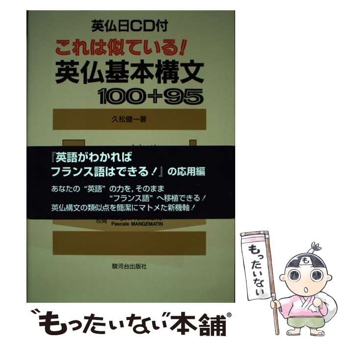 š ϻƤ롪ʩܹʸ10095 / ׾  / ٲǼ [ñ]ڥ᡼̵ۡںûãб