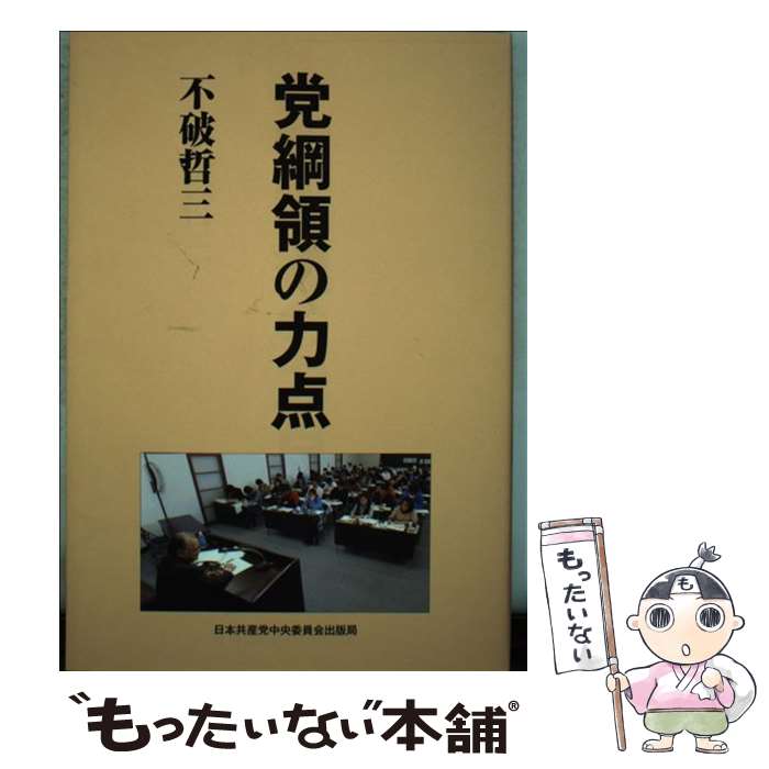 ����š� �޹��Τ����� ����ů�� / ����ů�� / ���ܶ���������Ѱ�����Ƕ� [ñ����]�ڥ᡼��������̵���ۡں�û������ã�б���